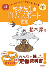 カバー画像