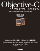 カバー画像