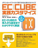 カバー画像