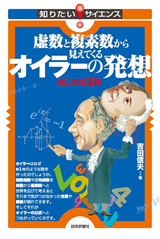 カバー画像