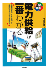 カバー画像