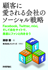 カバー画像