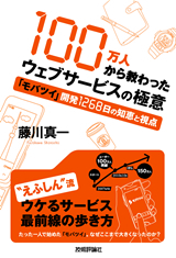 カバー画像
