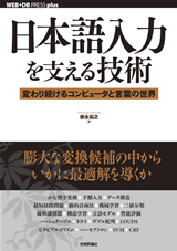 カバー画像