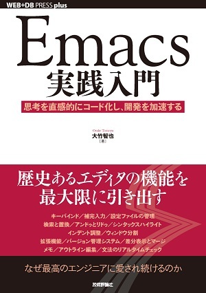 カバー画像