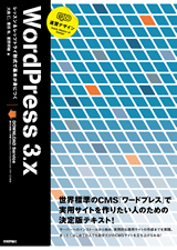 カバー画像