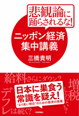 カバー画像