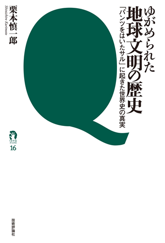 カバー画像