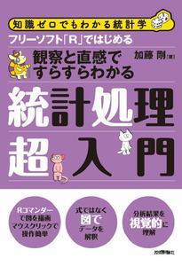 カバー画像