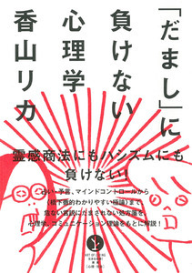 カバー画像