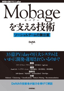 カバー画像