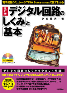 カバー画像