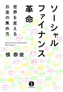 カバー画像