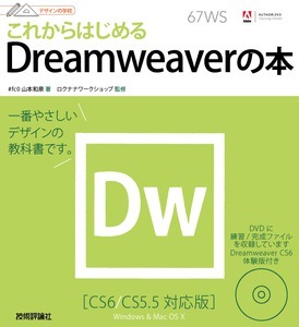 カバー画像