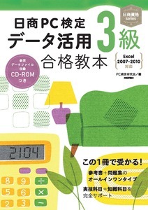 カバー画像
