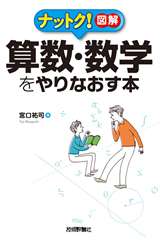 カバー画像