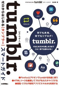 カバー画像