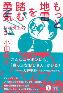 カバー画像