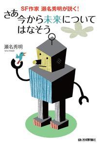 カバー画像