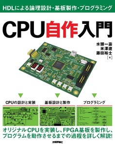 カバー画像