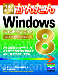 カバー画像