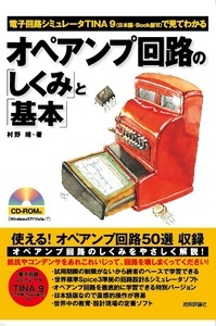 カバー画像