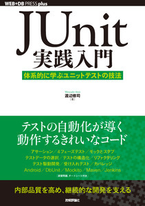 カバー画像