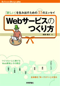 カバー画像