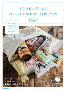 カバー画像