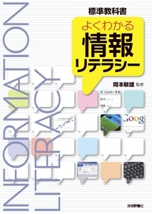 カバー画像