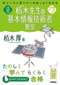 カバー画像