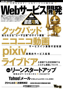 カバー画像