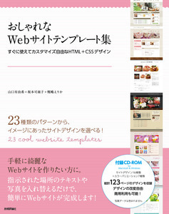 カバー画像