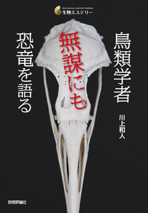 カバー画像