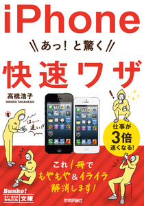 カバー画像