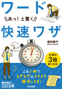 カバー画像