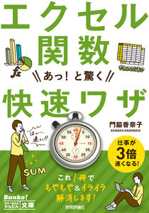 カバー画像