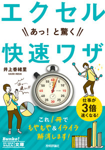 カバー画像