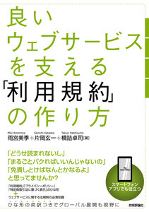 カバー画像