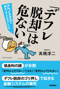 カバー画像