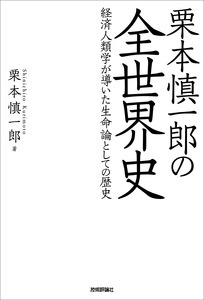 カバー画像