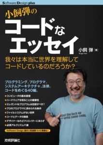 カバー画像