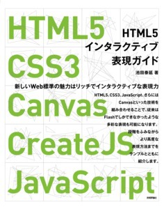 カバー画像