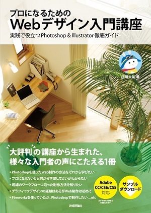 カバー画像