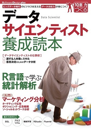 カバー画像