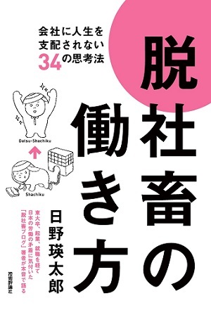 カバー画像