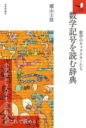 カバー画像