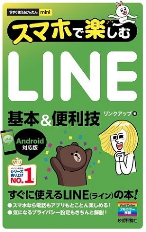 カバー画像