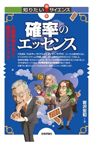 カバー画像