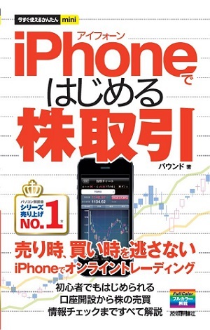 カバー画像